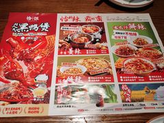 -恰饭·老长沙市井菜(天河客运站店)