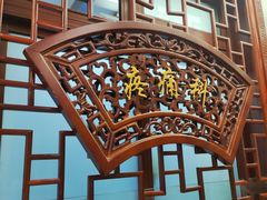 -重庆市中医院(南桥寺院部)