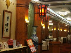 大堂-国际饭店·帆声西饼屋(黄河路店)