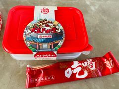 -永和大王(梅家浜店)