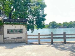 -济南大明湖景区