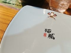 -局气烤鸭·北京菜(前门店)