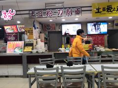 -土豆粉&刀削面(西单新一代商城店)