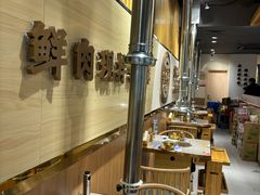 -金会长自助海鲜·烤肉(人民广场店)