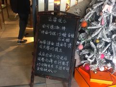 -十面春风·江南面馆(崇宁路店)