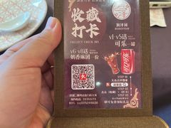 -润泽园饭庄(中山路店)