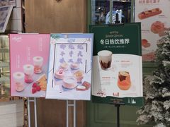 -多乐之日(和平伊势丹店)