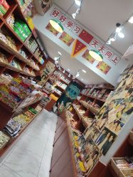 零售区-你好童年(三坊七巷店)