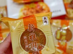 -新雅粤菜馆(南京东路店)