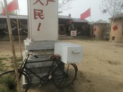 -嬉象谷
