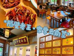 -隔壁老王·家常云南菜(花巷店)