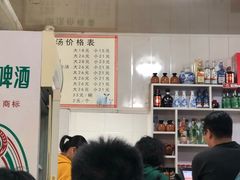 -清真喜兰老丁羊汤特色小吃