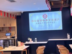 -夫妻肺片·老字号