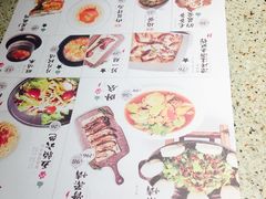菜单-大灰狼(中心书城店)