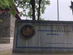 -巴陵广场