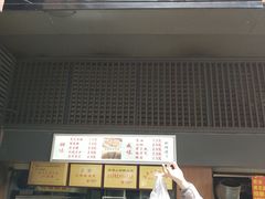 -朱记小郑酥烧饼(建康路店)