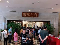 -顺德人家食府(黄金广场店)