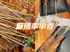 -徐妹串串香(春熙路店)