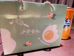 -小半有礼(天河南店)