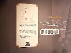 -浙江省博物馆(孤山馆区)