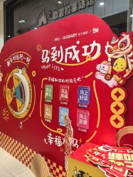 -同远QQBABY亲子摄影(北京路店)