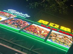 -黄亚华小食店(Jalan Alor)