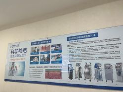 -成都军建医院·疤痕诊疗中心