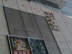 android_upload_pic-百丽宫影城(CGS激光苏宁广场店)