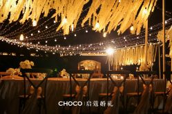 -CHOCO-启蔻婚礼(三亚公司)