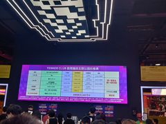 -Tenker Club弹刻极限主题公园 · 蹦床 · 团建 · 生日派对(大关店)
