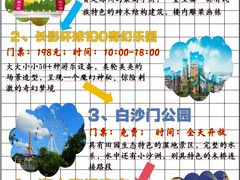-观澜湖华谊冯小刚电影公社(百年记忆公社)