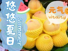 -百果园PAGODA(盛世家园店)
