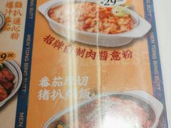 -文通冰室(北京路店)