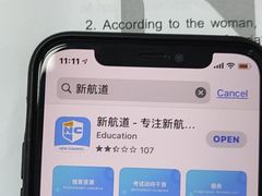 -新航道雅思托福·留学·考研培训(人民广场校区)