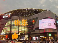 -唱吧麦颂KTV(松江五龙商业广场店)
