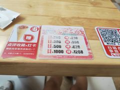 -嘉和一品粥(魏公村店)