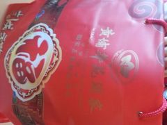 android_upload_pic-黄埔华苑酒家(黄埔店)