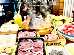 -古铜老院铜锅涮肉·清真(双井店)