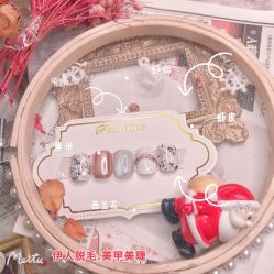 -伊人脱毛美甲美睫连锁机构