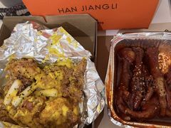 -汉江里炸鸡(牡丹江店)