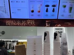 -古茗(东鼓道店)