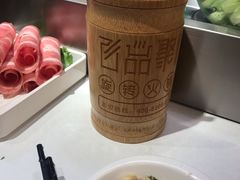 -百品聚旋转火锅(号外店)