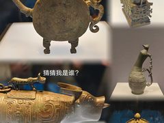 -陕西历史博物馆