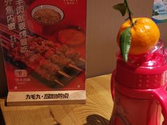 -九毛九西北菜(大东海店)