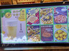 菜单-美芝莲(东方宝泰店)
