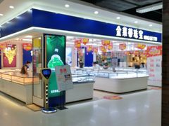 -沃尔玛超市(北大街店)