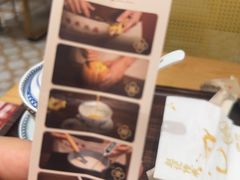 -赵记传承·中式甜品(中山石岐大信店)
