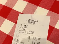 -西贝(上海中心店)