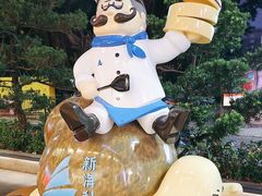 -新海利海鲜城·41年珠海老字号(夏湾店)