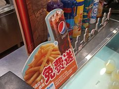 -德克士(砂之船奥特莱斯店)